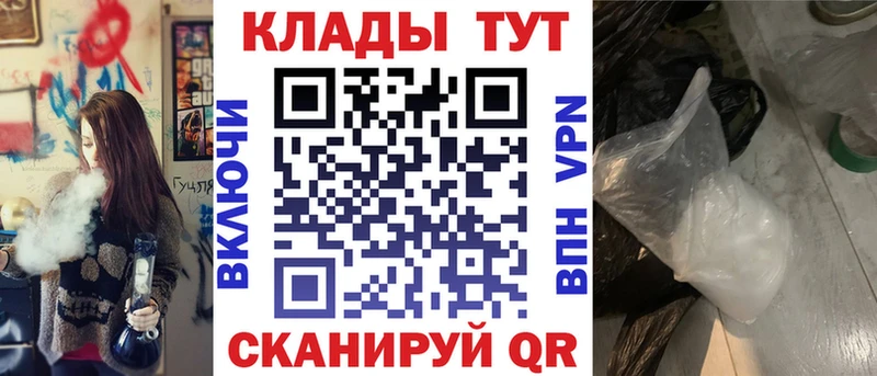 Купить Псилоцибиновые грибы Мефедрон ГАШИШ МАРИХУАНА COCAIN Кизилюрт