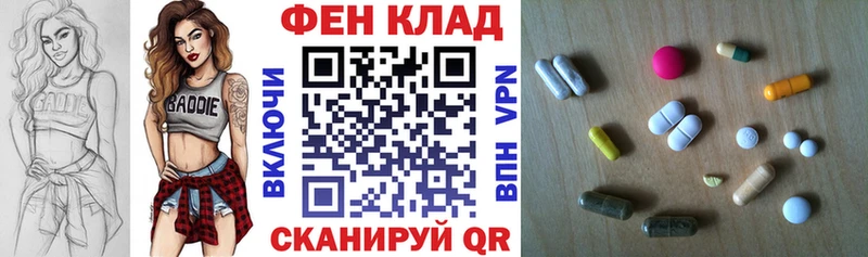 Амфетамин Розовый  Купить где  Кизилюрт 
