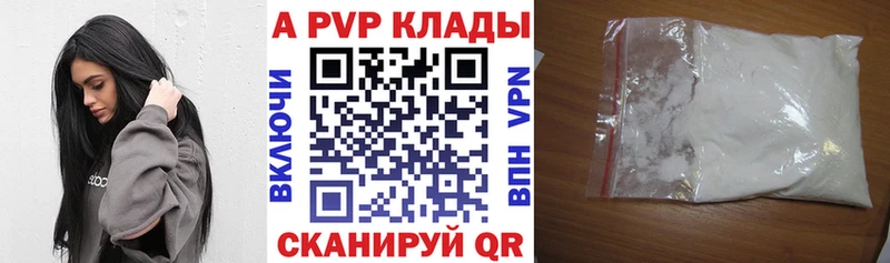 Купить где  Кизилюрт  Alfa_PVP СК КРИС 