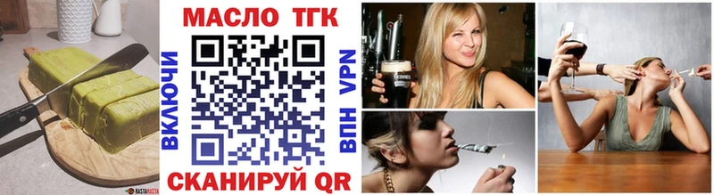 Купить где  Кизилюрт  Еда ТГК конопля 