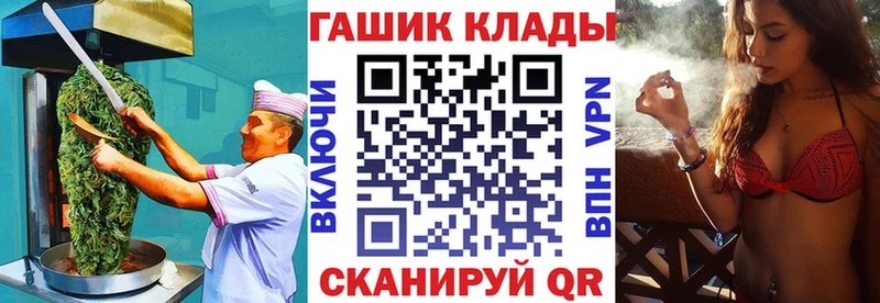 Cannafood марихуана Кизилюрт