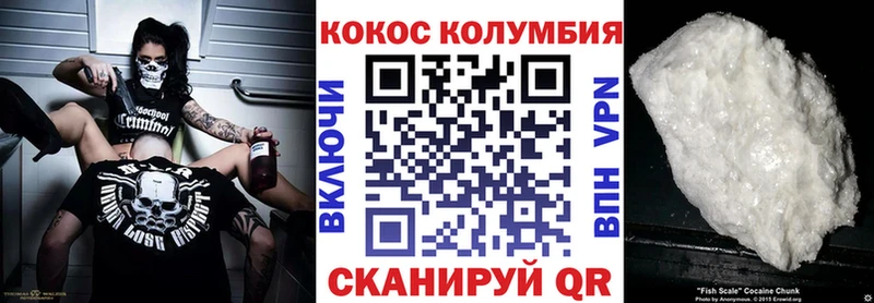 Кокаин 99% Кизилюрт