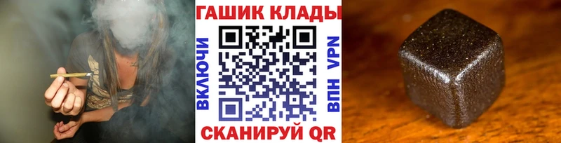 Купить закладки  Кизилюрт  ГАШИШ убойный 