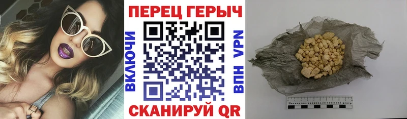 Героин хмурый  Купить где  Кизилюрт 