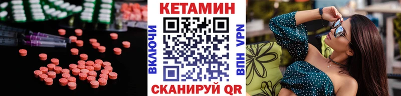 КЕТАМИН VHQ  Купить где  Кизилюрт 