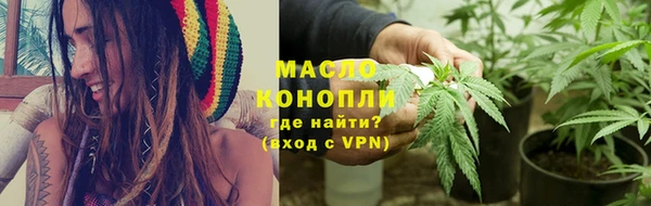 прущая мука Каменск-Шахтинский