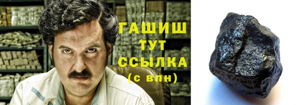 прущая мука Каменск-Шахтинский