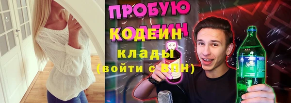 прущая мука Каменногорск