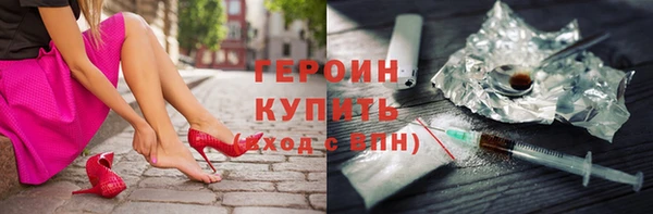 альфа пвп VHQ Каменка