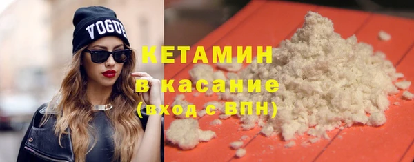 прущая мука Каменногорск