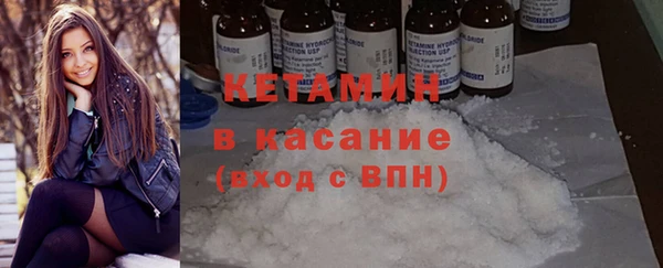 прущая мука Каменногорск