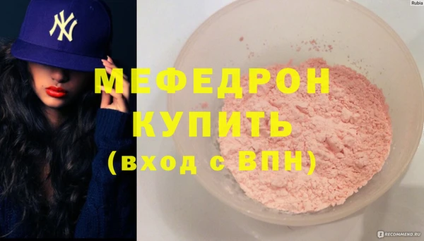 прущая мука Каменск-Шахтинский