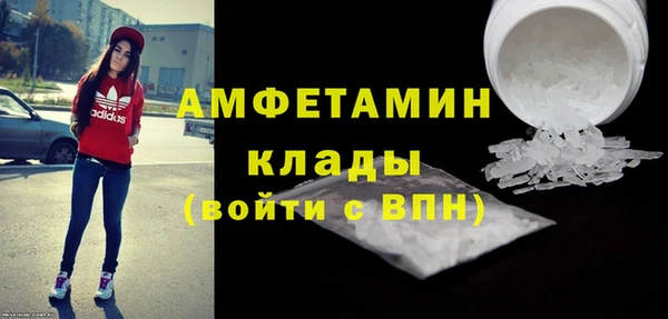 альфа пвп VHQ Каменка
