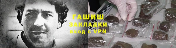 прущая мука Каменногорск
