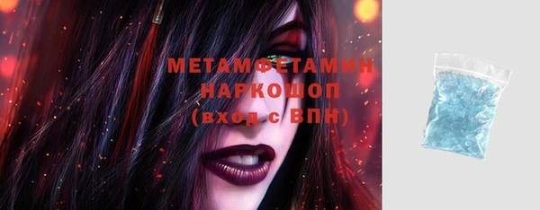 альфа пвп VHQ Каменка