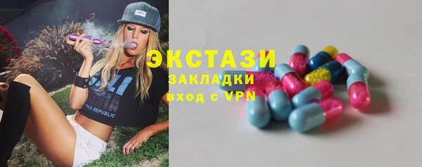 прущая мука Каменногорск
