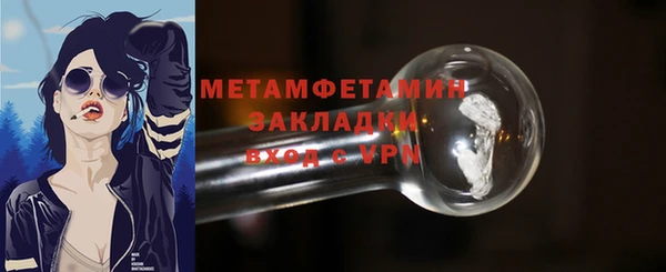 прущая мука Каменск-Шахтинский