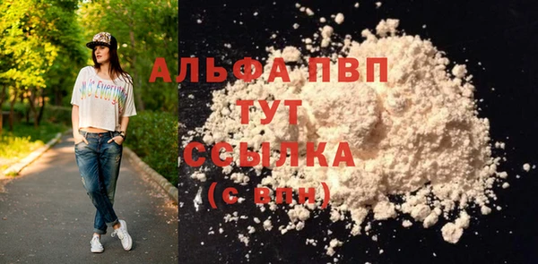 прущая мука Каменск-Шахтинский