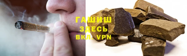 прущая мука Каменногорск