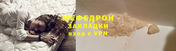 альфа пвп VHQ Каменка