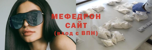 альфа пвп VHQ Каменка