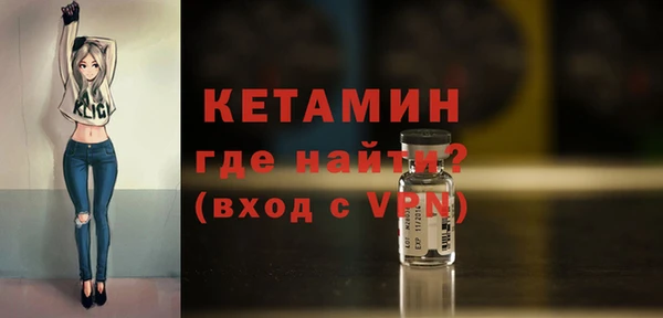 прущая мука Каменногорск