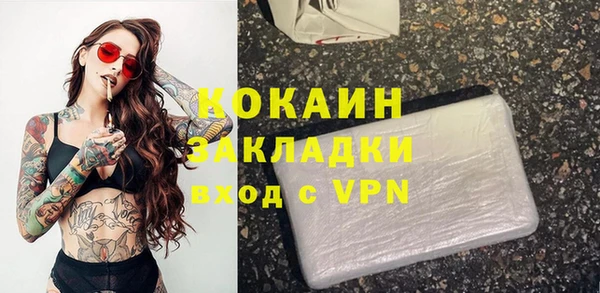 прущая мука Каменск-Шахтинский
