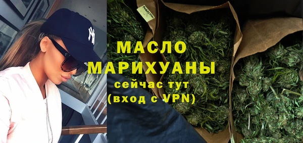 прущая мука Каменск-Шахтинский