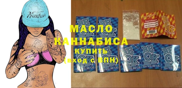 альфа пвп VHQ Каменка