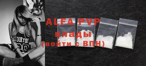 альфа пвп VHQ Каменка