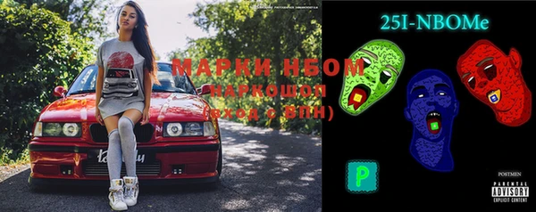альфа пвп VHQ Каменка