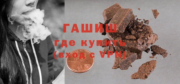 альфа пвп VHQ Каменка
