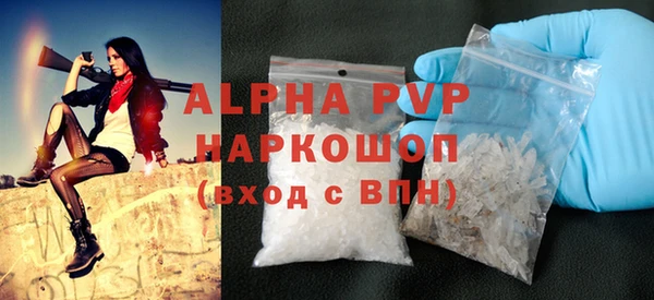прущая мука Каменногорск