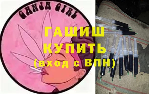 прущая мука Каменногорск