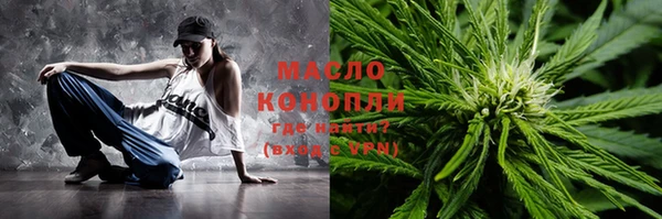 прущая мука Каменногорск