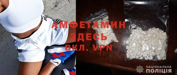 альфа пвп VHQ Каменка
