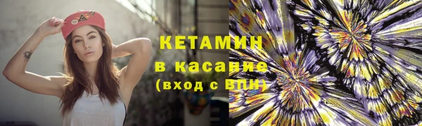 прущая мука Каменногорск