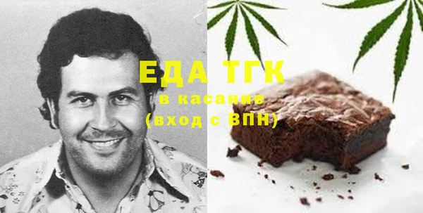 прущая мука Каменногорск