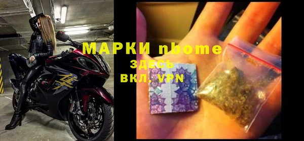 альфа пвп VHQ Каменка