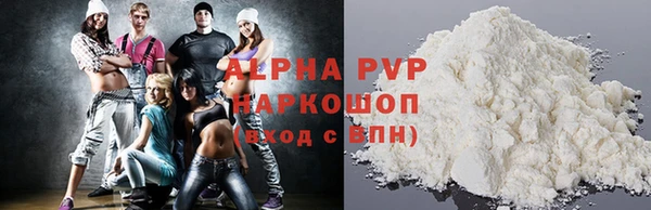 альфа пвп VHQ Каменка