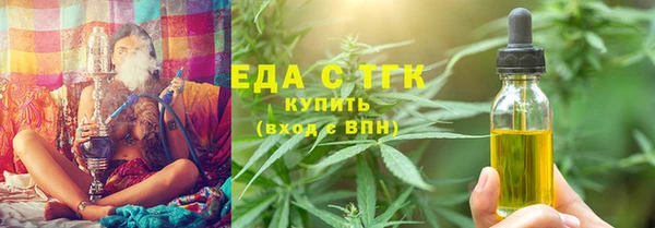 прущая мука Каменногорск