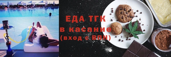 прущая мука Каменногорск