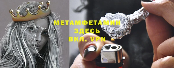прущая мука Каменногорск
