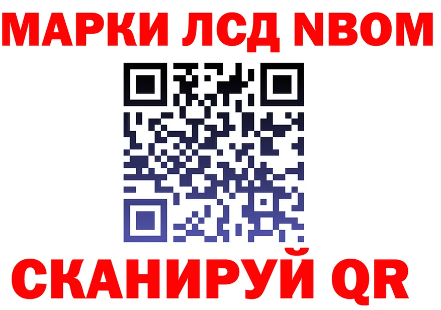 АМФ VHQ tor мориарти OMG Кизилюрт