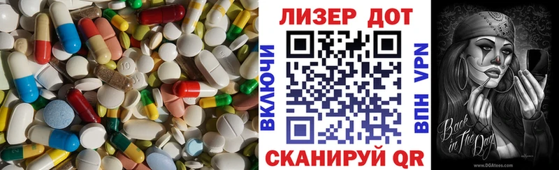 ЛСД экстази кислота  Купить  Кизилюрт 