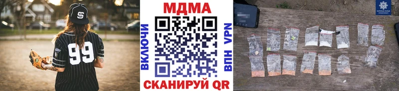 МДМА VHQ  Купить  Кизилюрт 