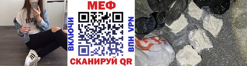 Купить  Кизилюрт  МЯУ-МЯУ мука 