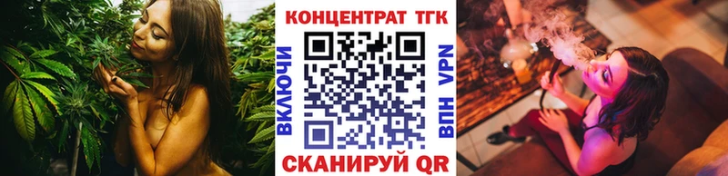 Купить закладки  Кизилюрт  Дистиллят ТГК концентрат 