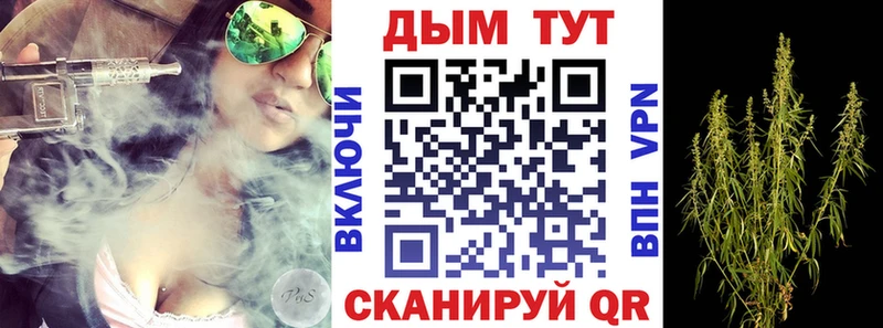 МАРИХУАНА гибрид  Купить  Кизилюрт 